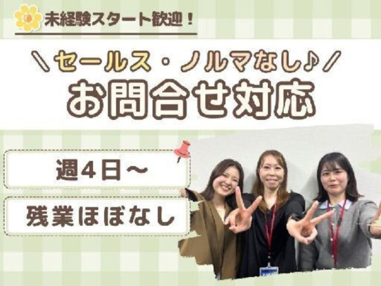 株式会社かんでんCSフォーラム 画像1