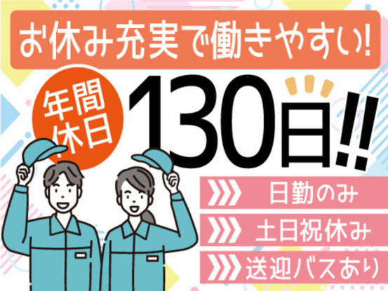 株式会社トーコー　神戸支店　KBMM26517708 画像1