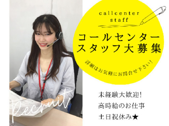 株式会社かんでんCSフォーラム 画像1