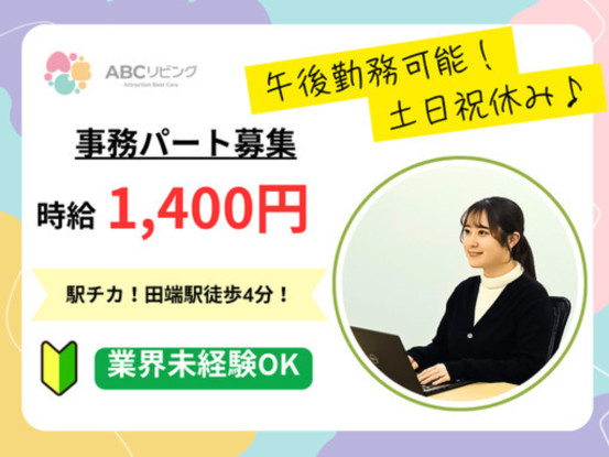 株式会社アトラクションホールディングス 画像1