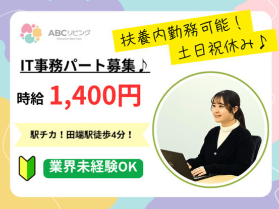 株式会社アトラクションホールディングス 画像1