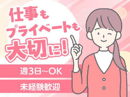 保険見直し本舗　マークイズみなとみらい店 画像1
