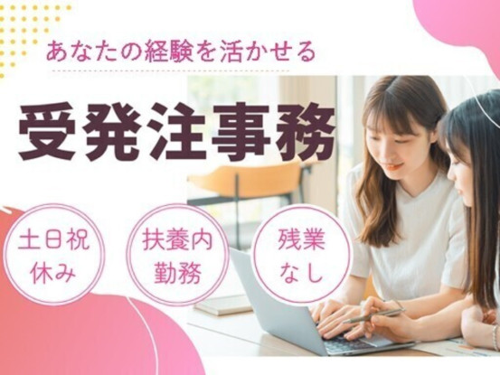 東洋商事株式会社 画像1
