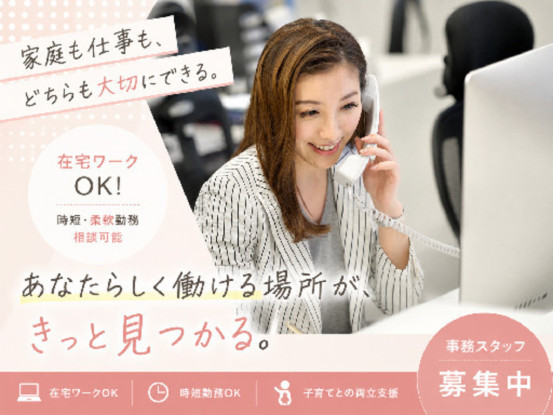 アウル株式会社 画像1