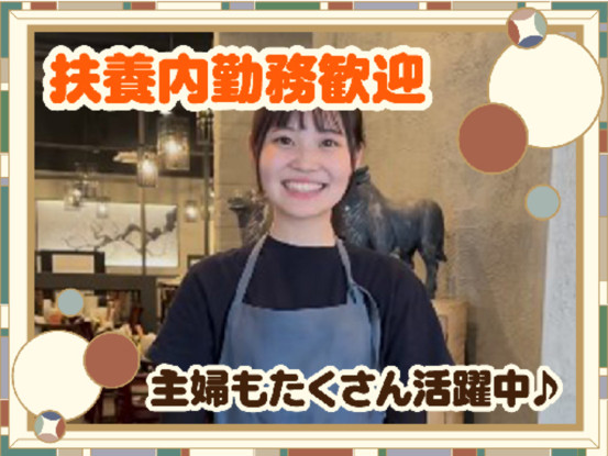 梅梅 鎌倉店【1026】 画像1