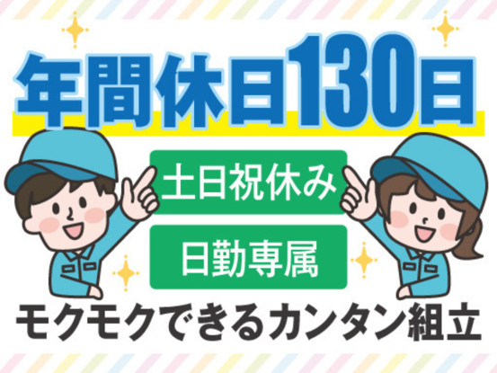 株式会社トーコー　神戸支店　KBMM26518488 画像1