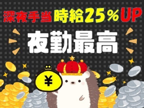 ビーウィズ株式会社 画像1