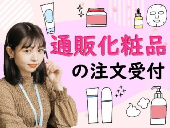 ビーウィズ株式会社 画像1