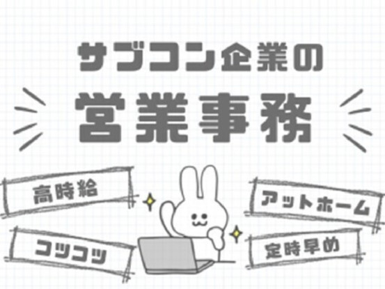 ビーウィズ株式会社 画像1