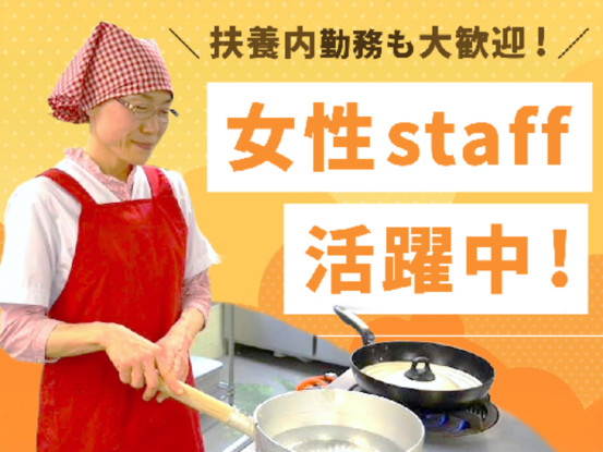 株式会社共立メンテナンス　ドーミー綾瀬 画像1