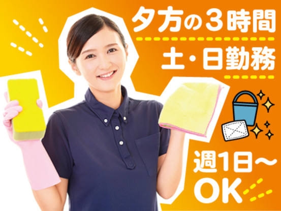 興和ビルメンテナンス株式会社 画像1
