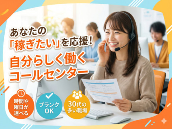 株式会社DYM NEXT 画像1