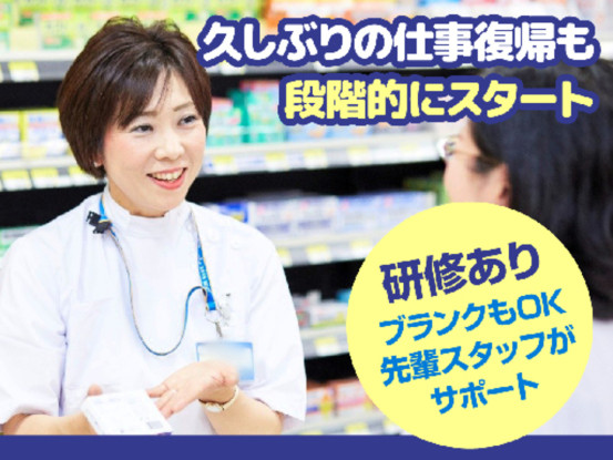 西友荻窪店 0205 画像1