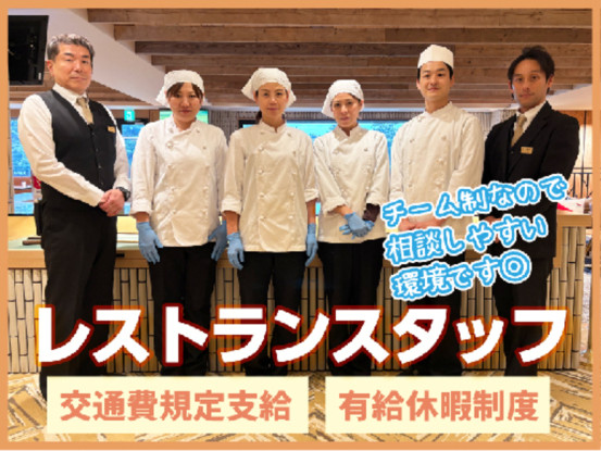 太平洋クラブ ロイヤルコース/株式会社太平洋ゴルフサービス 画像1