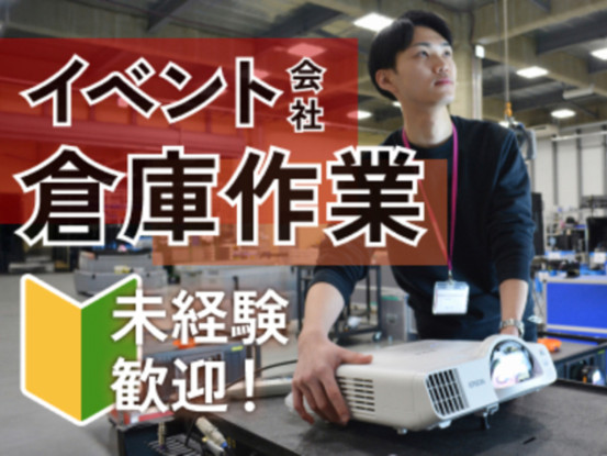 株式会社エージーエーコーポレーション 画像1