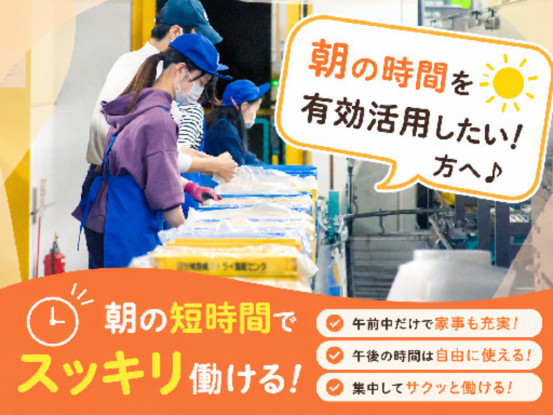 株式会社コープムービング 画像1