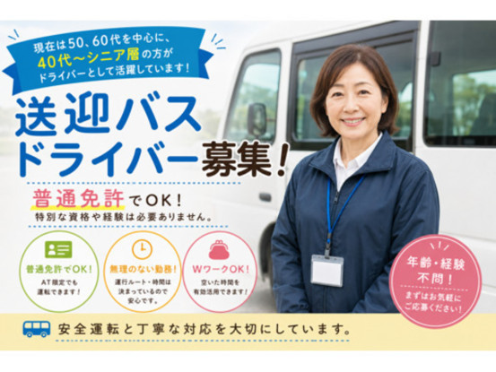 株式会社コープムービング 画像1