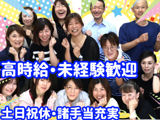 介護相談センター　ひとはな 画像1