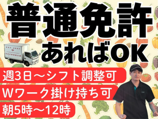 黒光商事株式会社 画像1