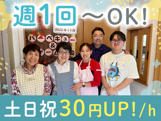 花物語おおた中央 画像1