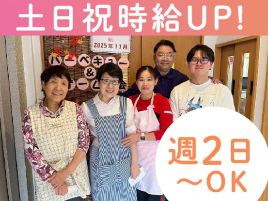 花物語おおた中央 画像1