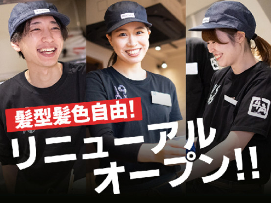 牛角 大田原店 画像1