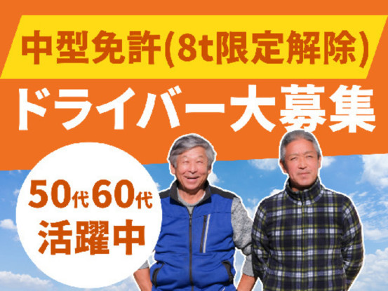 中津川市にある企業（M1843） 画像1