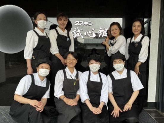 株式会社ダスキン　誠心館 画像1