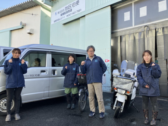 株式会社地区宅便　船橋配送支店 画像1