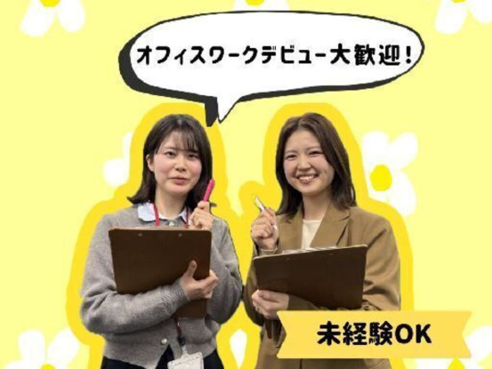 株式会社かんでんCSフォーラム 画像1