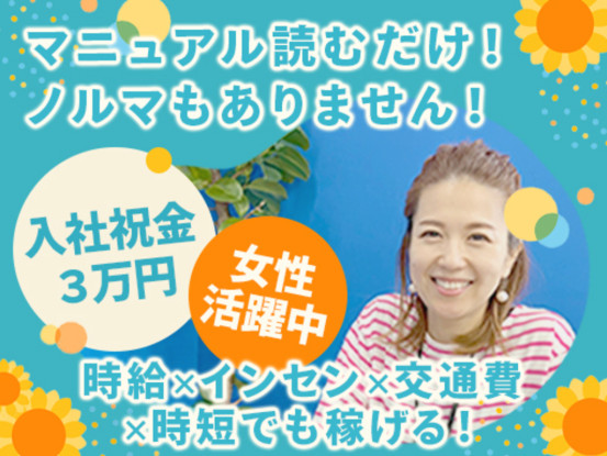 株式会社エヌ・ケイ・クリエイト 画像1