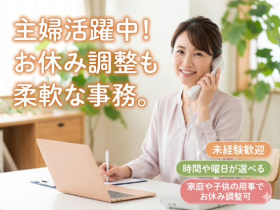 愛昇殿LEXT‐杜‐春日井 画像1