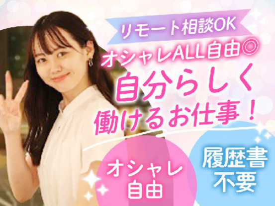 株式会社ネオキャリア 画像1