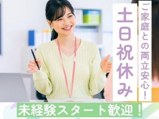 株式会社グロップ 画像1