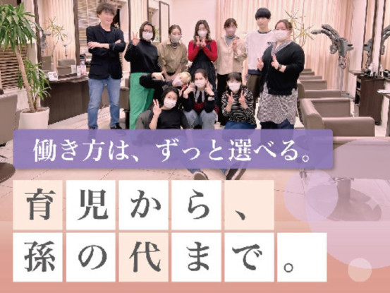 スタイルクリエイター牛久店 画像1