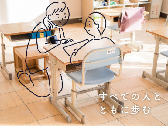 特定非営利活動法人ぴゅあ・さぽーと 画像1