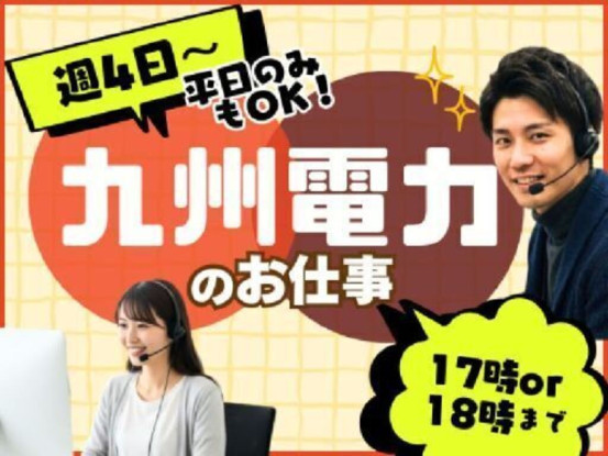 アルティウスリンク株式会社/1260502460 画像1