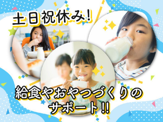 一冨士フードサービス株式会社　九州支社 画像1