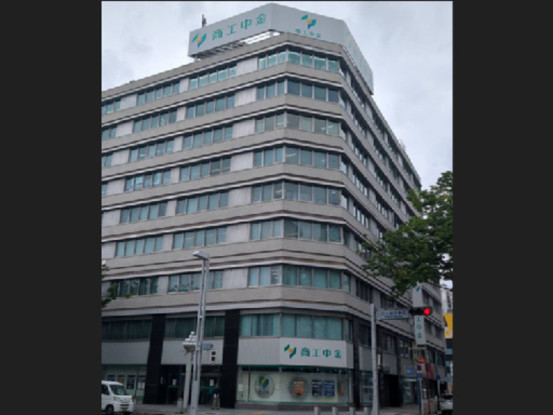 株式会社商工組合中央金庫名古屋支店 画像1