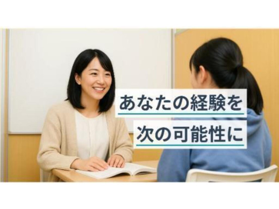 TESTEA 自由が丘校（個別指導塾テスティー株式会社） 画像1