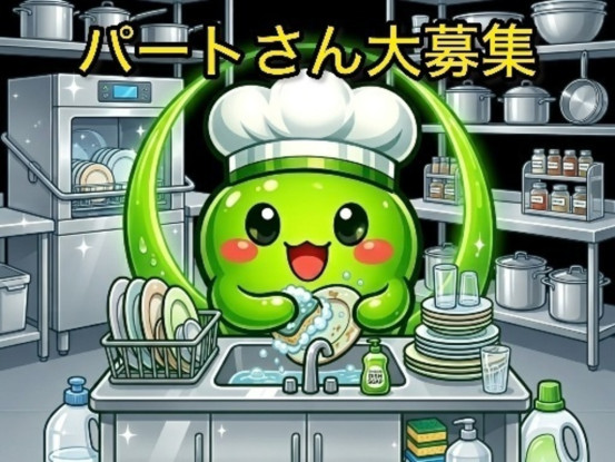 株式会社ユーズフル 画像1