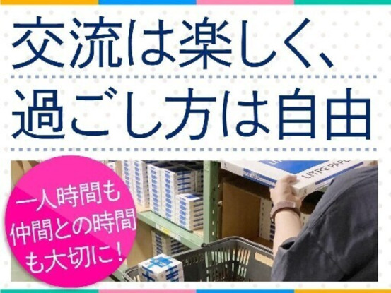 アドバンテック東洋株式会社 画像1