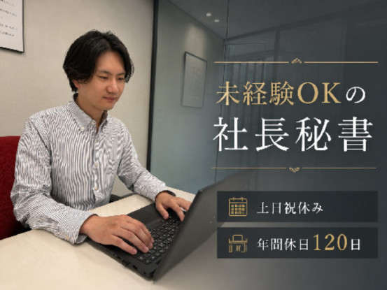 株式会社１＆Ｄ 画像1