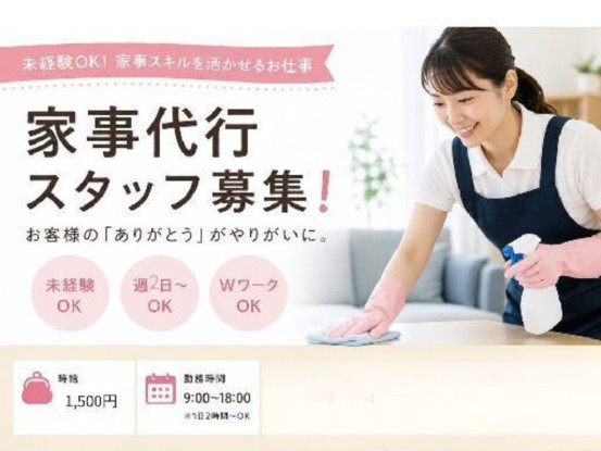 株式会社NEPTUNE 画像1