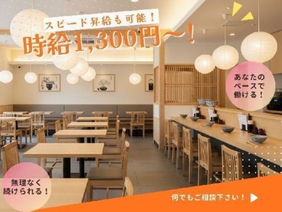 十割そばたもつ　港北みなも店 画像1