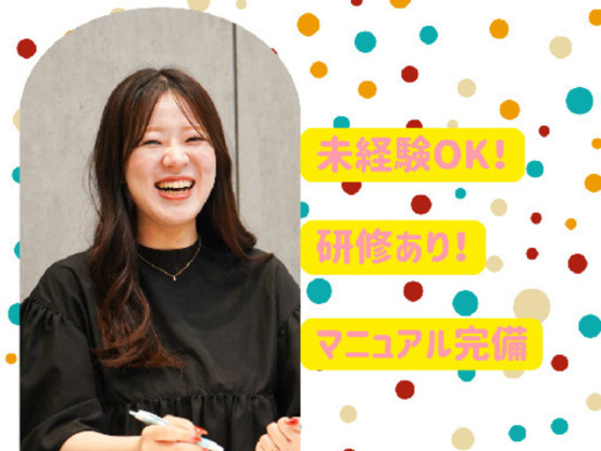 株式会社かんでんCSフォーラム 画像1
