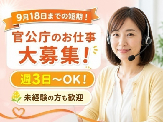 アルティウスリンク株式会社 画像1
