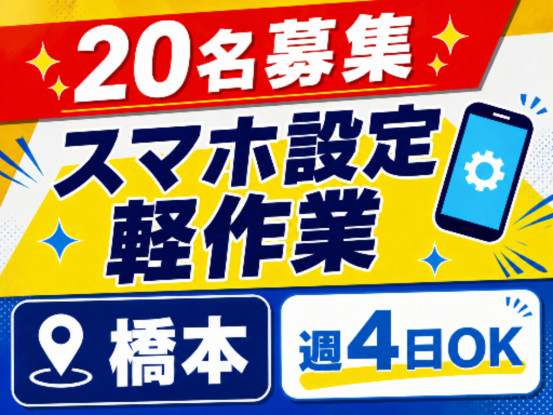 アルティウスリンク株式会社 画像1