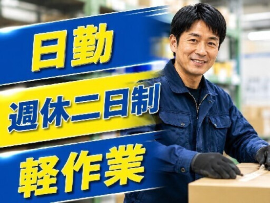 株式会社エーゼット 画像1
