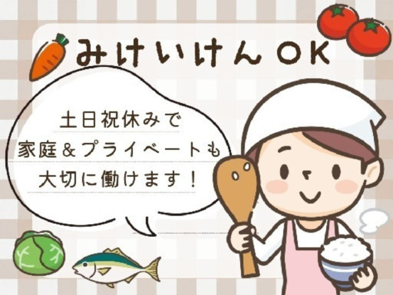 一冨士フードサービス株式会社　九州支社 画像1